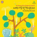 주신환경 이미지