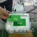 파크피프틴