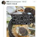 순천 사람이 아침부터 극대노 할만함 이미지