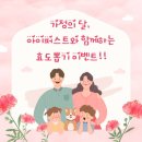 퍼스트 태권도 이미지