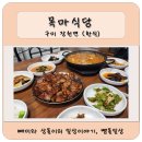 강동로-38 이미지