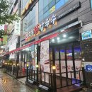 법원 | 동삭동맛집 교통닭칼국수 평택법원점 후기