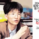 [김형률 外] 37kg의 아오이 유우, 사랑스러우신가요? ^^ 이미지