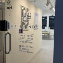 용마초등학교 | 헤어온드유 군자역미용실 정아실장 아윤채클리닉, 레이어드커트 후기 / 머리 손상 NO! 주차가능 서울미용실