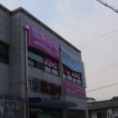 파리바게뜨충북내수점 이미지
