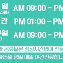 손모아한의원 이미지