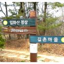 만석골 이미지