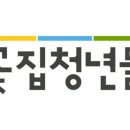 청년꽃집 이미지