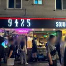 9425(구사이오) 이미지