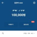 역전할머니맥주 남원도통점 | 난 아직 응애 애기인데!!!