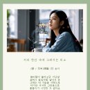 송이커피 티스토리