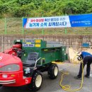 영양군 농기계임대사업소 이미지