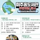 미추홀도서관 이미지
