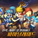 주식회사 레이드 이미지