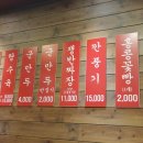 홍콩반점서초역점 이미지