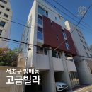 서리풀공원1-22 이미지