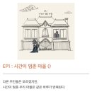 포인트나인 이미지