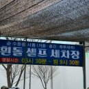 흰돌셀프세차장 이미지