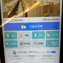 군자역 스터디카페 | 새로 오픈한 공부하기 좋은 지공스터디카페 군자점