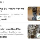 3노트커피