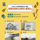 문화발전소 창공 이미지