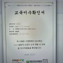 여자 쿠팡헬퍼 알바/일산 3캠프 세척,쿠펀치,급여,주차 후기