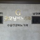 굿모닝 크리닝 이미지