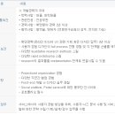 SK커뮤니케이션즈채용/SK커뮤니케이션즈 경력직 수시채용(~7.10) 이미지