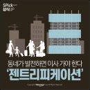 신원부동산공인중개사사무소 이미지