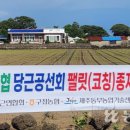 윤민농장 이미지