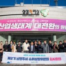 시민슈퍼 이미지