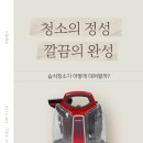 더플레스 - 서구 | 더플레스