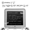 INCOM