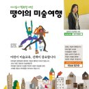 미술광고 - 목포시 원산로 119 | 미술광고