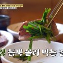 한국전통곰탕 이미지