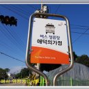 발안천 이미지