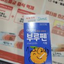 수서역약국 이미지