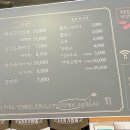 타이거짬뽕 이미지