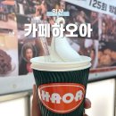 해이목장 이미지