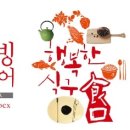 식구디자인