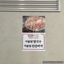 심가네칼국수선릉역 | 선릉역맛집 심가네칼국수 선릉역본점, 점심특선 차돌찜칼국수 후기