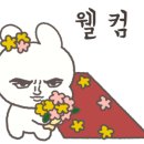 레오과자점