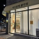 이즈로제 이미지