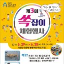 칠량면사무소 이미지