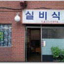 맘모스약국 이미지