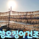 성미건어물 - 마포구 포은로8길 22 | 성미건어물