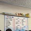 57포차 | 천안 산오징어회 ,오징어찜 “산오징어양푼포차” 후기