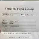 연세네오소아청소년과의원