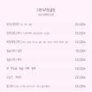 챠밍클럽 이미지