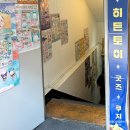히든토이대전 이미지